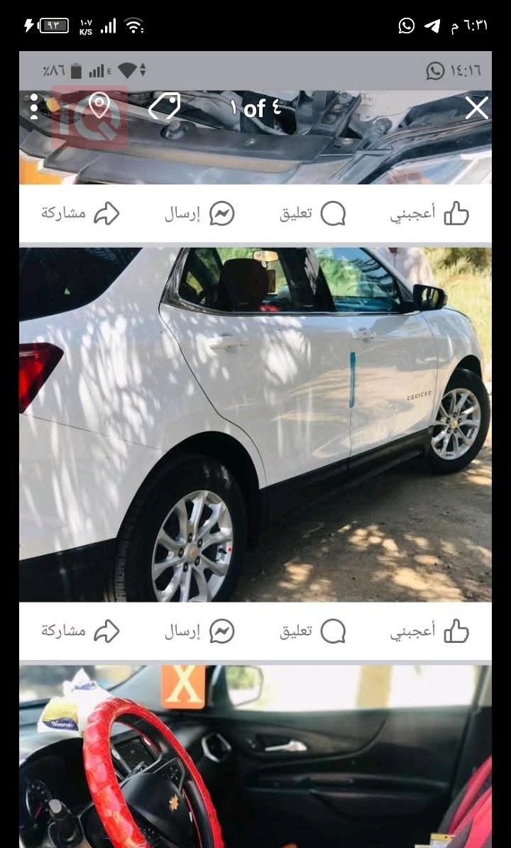 شيفروليه إكوينوكس